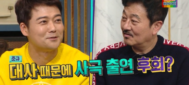 사극 찍을 때 직급이 올라갈수록 힘들었다는 배우 박준규 사극 찍을 때 직급이 올라갈수록 힘들었다는 배우 박준규