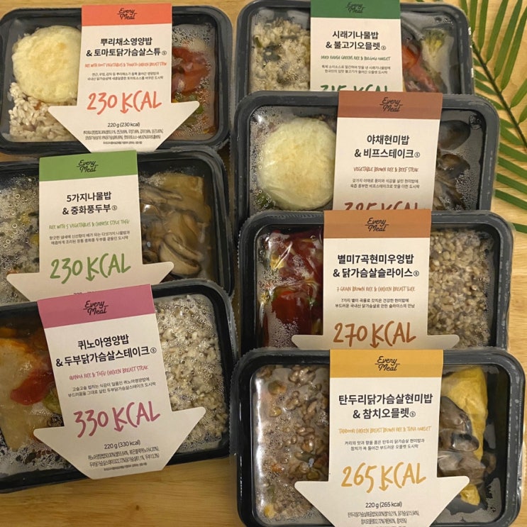  식단관리 도시락 에브리밀 칼로리 걱정 노노