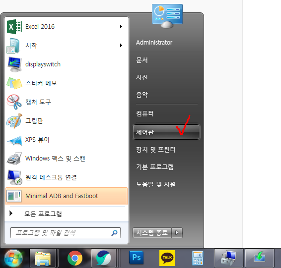  안드로이드 셋톱 박스 에서 PC 공유 폴더 접속 하기(Win 7 /10 네트워크 공유 및 공유폴더 암호걸기)