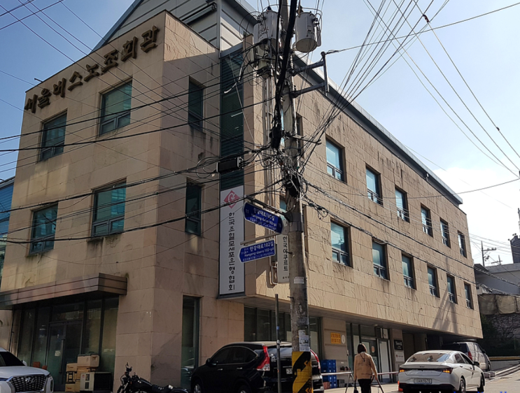  (경험 사례) 4번째 봉사활동 -한국조혈모세포은행협회 -