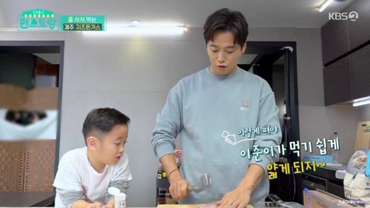  2020년 KBS 연예대상, 김일우·김재원·김선호, 신인상 수상 "평생에 한번"