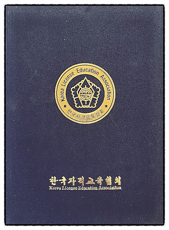  [사법통역사(영어)] 독학 합격. 사법통역사 시험 자료, 사법통역사 기출문제 공유. (feat. 자격증추천)