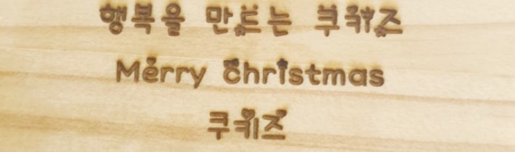  메리 크리스마스~~~^^