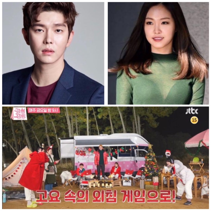 갬성캠핑 박나래 윤균상 나이 키 학력 프로필 ❤️ 호감가는 사람 누구? 손나은 ⭐️ 태안 양....