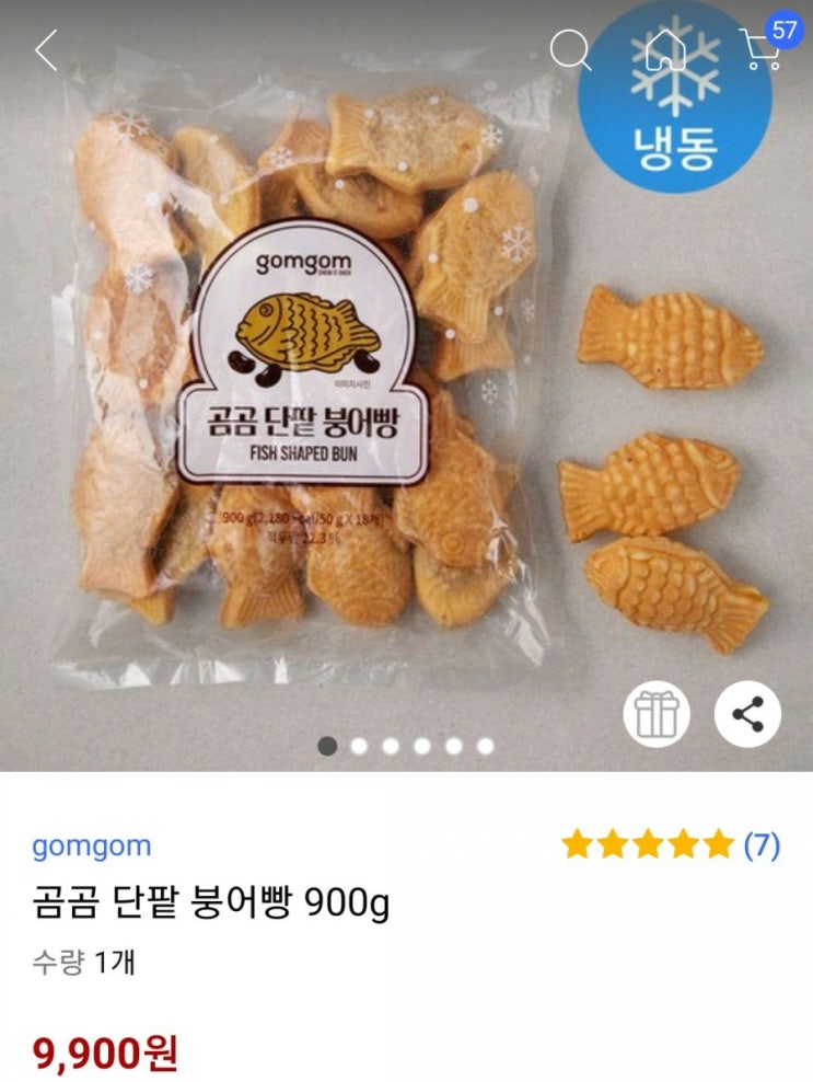  쿠팡 곰곰 단팥 붕어빵, 붕어빵팬
