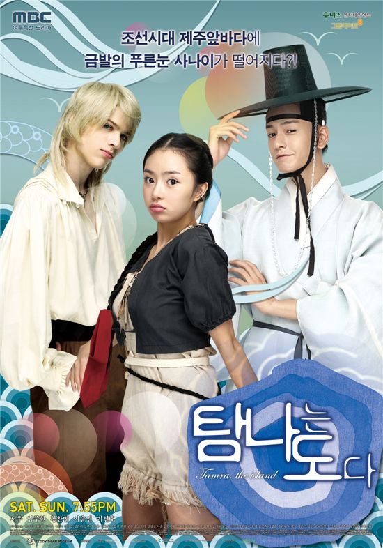 내가 즐겨봤던 2006년~2020년 TV 드라마 포스터 이미지 모음! 내가 즐겨봤던 2006년~2020년 TV 드라마 포스터 이미지 모음!