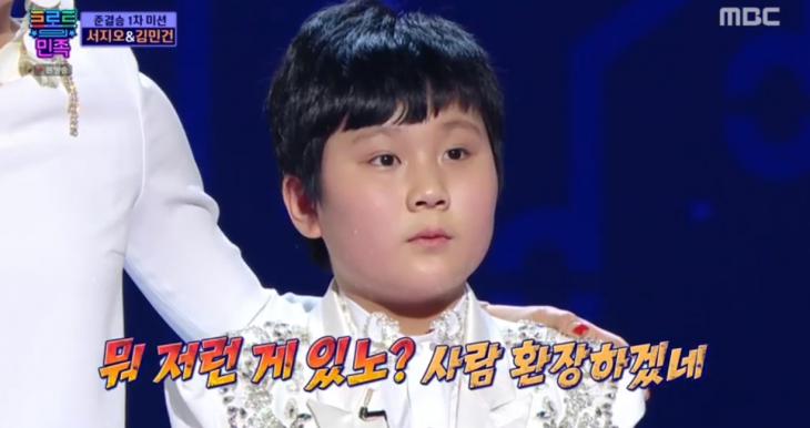 '트로트의 민족' 김소연X김민건, 어린친구들의 고군분투...환희와 눈물