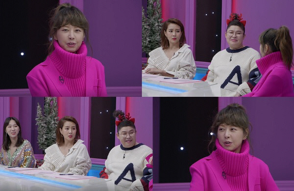 [간밤TV] ‘연애 부심’ 서정희 “전 남편 행복하길”…‘언니한텐 말해도 돼’