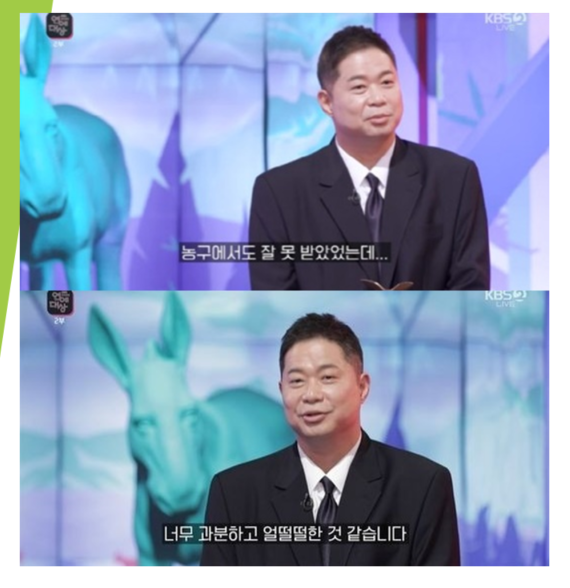  현주엽 KBS 연예대상 최우수상 (feat. 사장님 귀는 당나귀 귀)