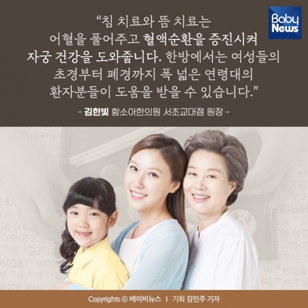 첩약도 건강보험 적용! 의료비 부담 줄어든다 첩약도 건강보험 적용! 의료비 부담 줄어든다
