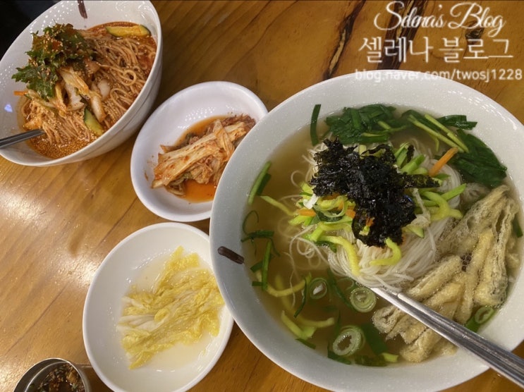  인덕원비빔국수 안양 맛집 추천