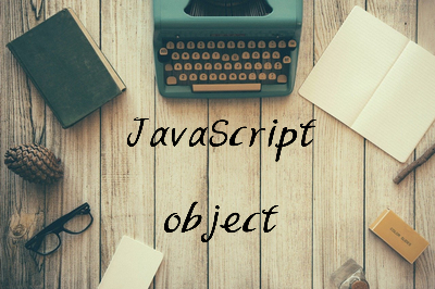  JavaScript object객체