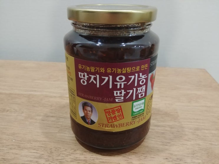 파리바게트 무설탕멀티그레인토스트 식빵, 땅지기유기농딸기잼 냠냠 파리바게트 무설탕멀티그레인토스트 식빵, 땅지기유기농딸기잼 냠냠