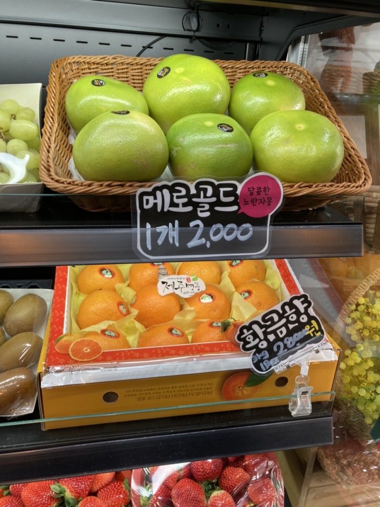 하남 과일 ‘쁘띠프루츠’ - 프리미엄 과일가게 당도보장!