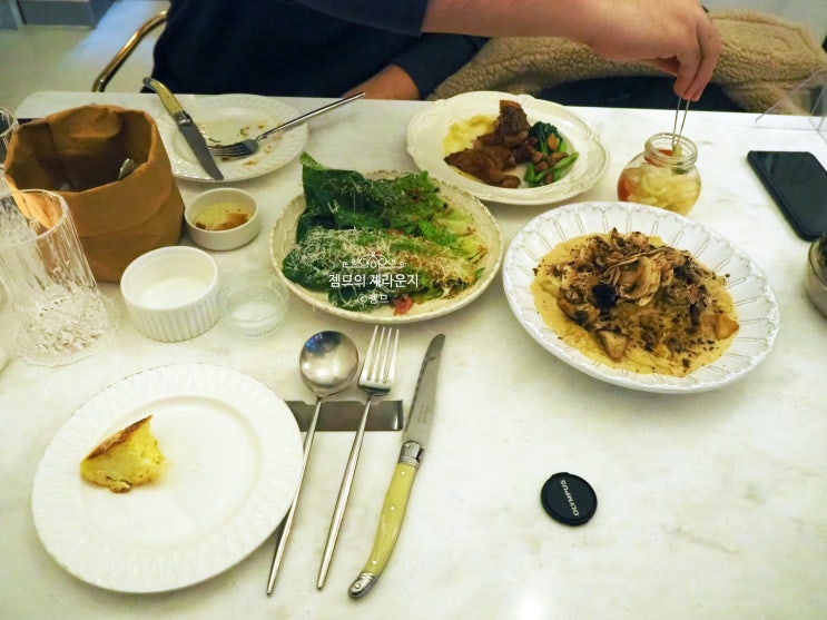  <서울 홍대입구 맛집> [연남동 / 오스테리아 레스또] 연남동 레스토랑