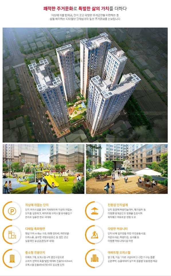 동대구역 우방아이유쉘 오피스텔 : 네이버 블로그
