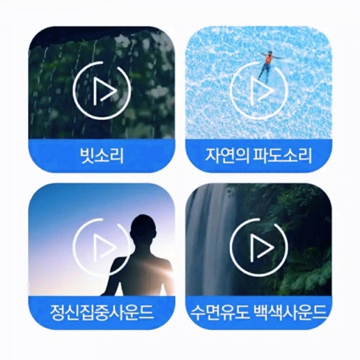  청력테스트 당신의 청력나이 확인하고 청력케어 시작하기