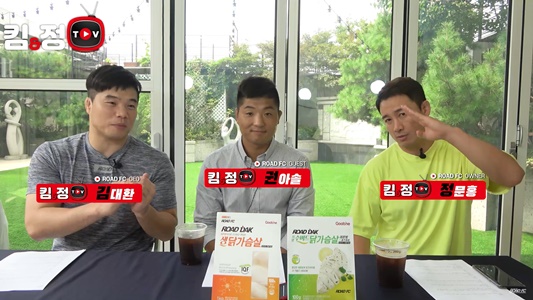 로드FC를 혐오하는 이유가 무엇일까 로드FC를 혐오하는 이유가 무엇일까