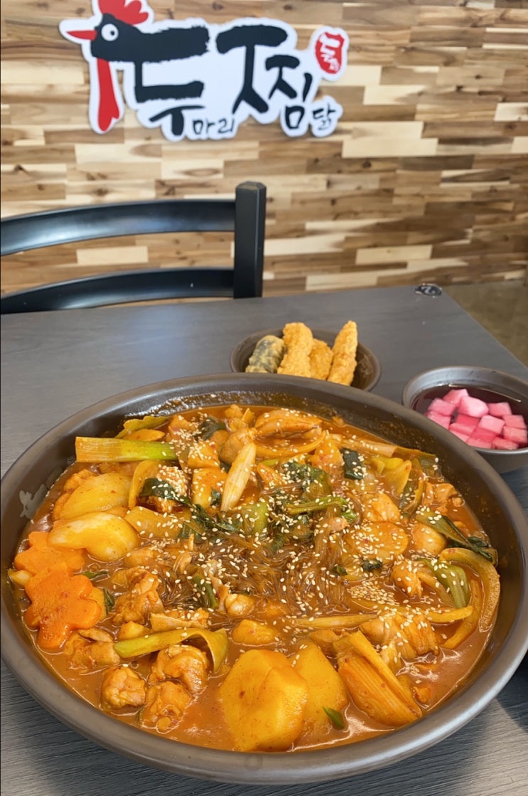 [김포양촌맛집] 가족모임 배달맛집 추천 : 두마리찜닭 두찜 김포양촌점