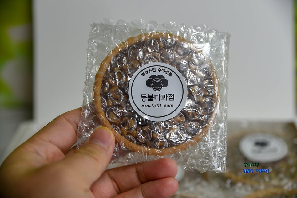 등불다과점 사진 7