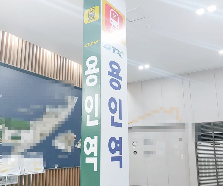  용인 역삼지구 도시개발사업 PM사 선정 쾌한 부동산