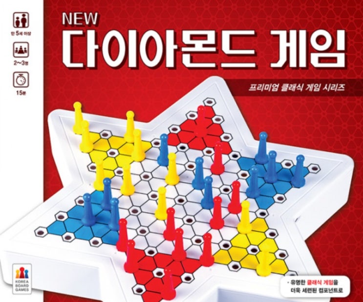  보드게임 - 다이아몬드 (게임의 규칙 및 팁)