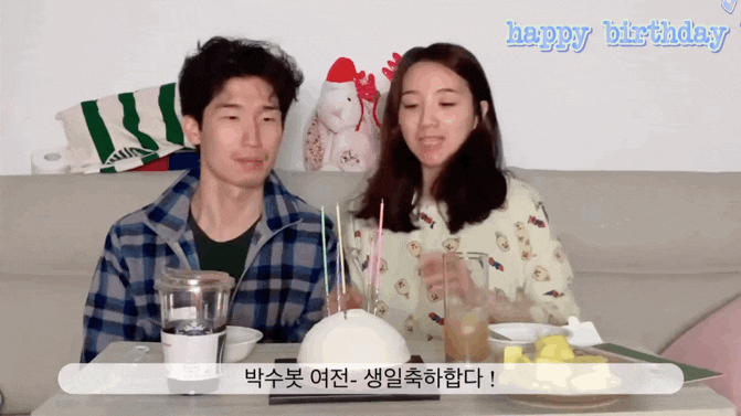  신혼부부일상: 결혼 후 첫생일 이렇게 보냅니다