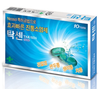 [복약노트 _ 약사가 알려주는] 약국 편두통약 / 나프록센, 이부프로펜 / 탁센, 마가펜에스, 낙센, 이지엔, 부루펜/ AHS ...