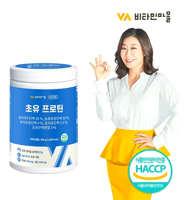  비타민마을 초유단백질·프로틴 분말 효능