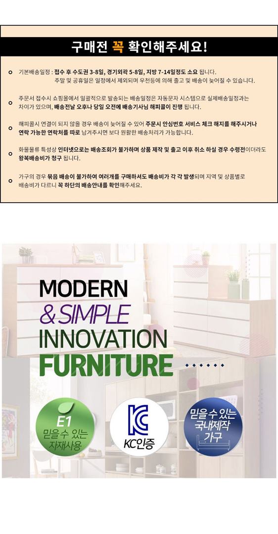  딜잇템 가이온 마린 1500 거실장! 가격 참 좋네요
