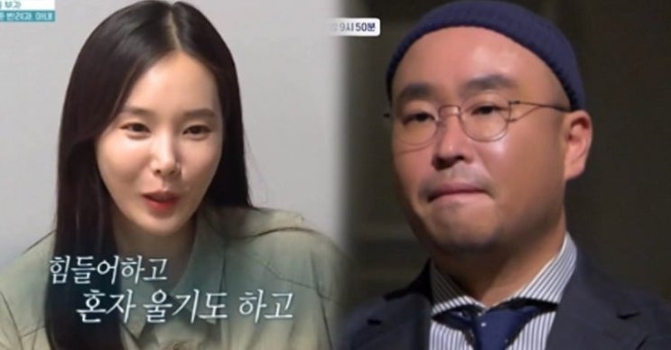  길 나이 리쌍 가수 부인 아내 와이프 최보름 결혼 자녀 고향 가족