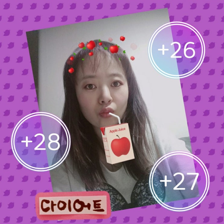 다이어트 23일 26일차