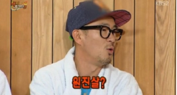  원진살 뜻 이하늘 이혼