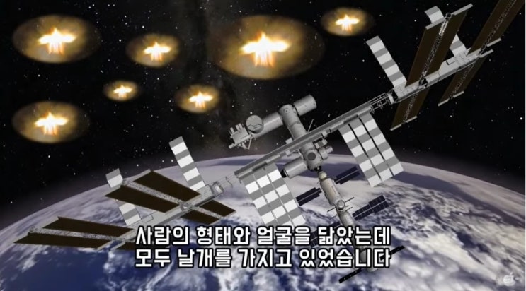  러시아 우주정거장에서 본 신비한 존재와 이름검진, 이름치료