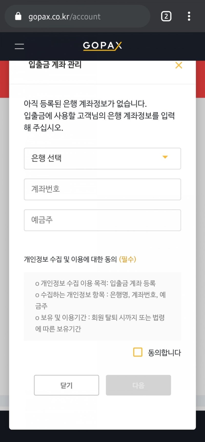 개꿀팁> 고팍스만의 장점? : 차별화 포인트 짚어보기 : 네이버 블로그