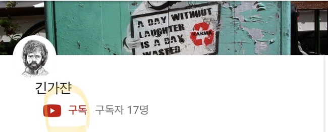  이웃 좀 늘려 보겠습니다. ‘서이추’ 환영합니다.