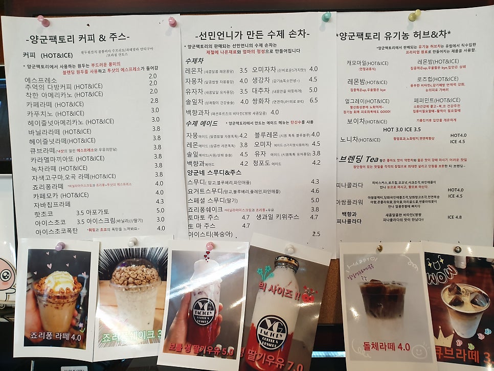 양군팩토리 사진 6