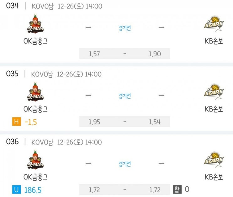 2020.12.26 KOVO OK금융그룹 KB손보 | IBK 현대건설 2020.12.26 KOVO OK금융그룹 KB손보 | IBK 현대건설