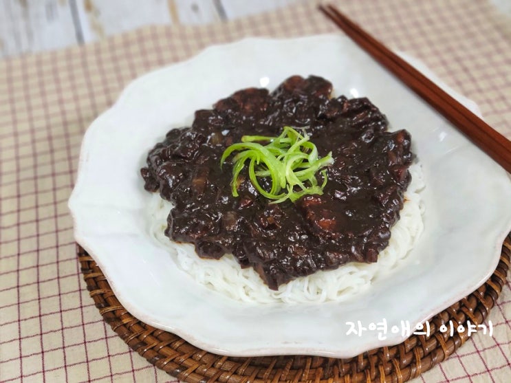 간짜장 만드는법,생활의 달인 옥천 맛의 달인에게 배워본 간짜장 비법