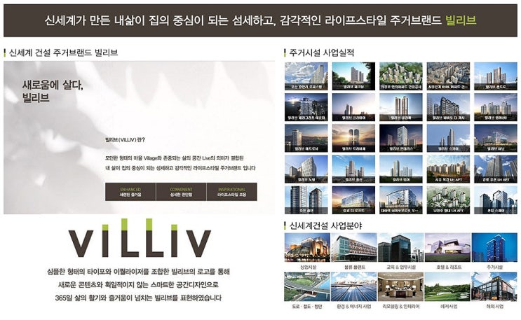  빌리브 아카이브 남산 홍보관 코로나방역 현장 스케치_방역공작소