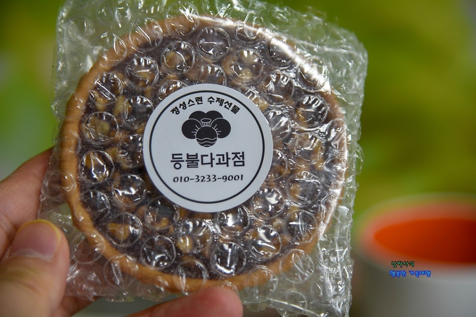 등불다과점 사진 4