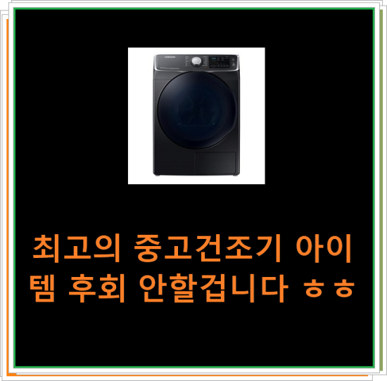  2020년 12월 26일 오전 10시 41분에 저장한 글입니다.