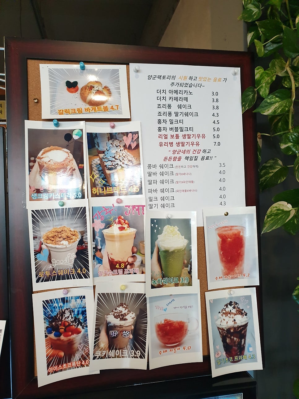 양군팩토리 사진 4