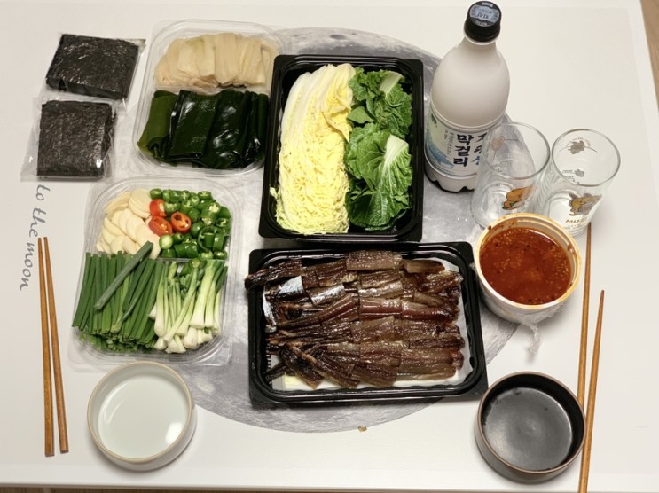 포항 구룡포 과메기 택배로 집에서 맛있게 먹는법!