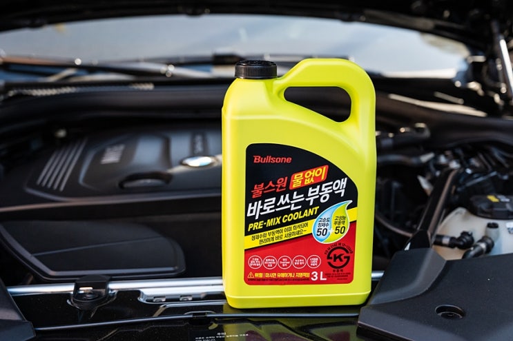  불스원 물 없이 바로 쓰는 자동차 부동액