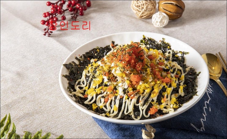  해운대좌동닭도리탕 맛있는 자리한 날