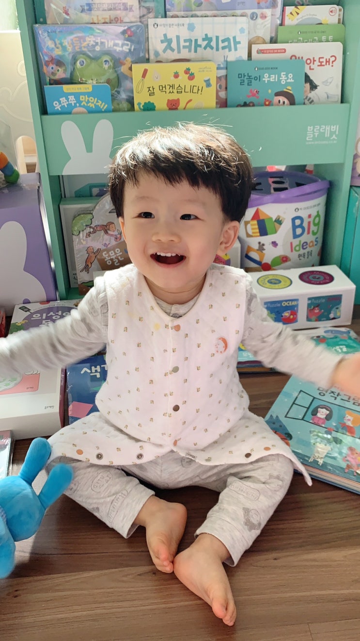  블루래빗전집 집도 극장으로 변하는 교구, 첫토이북이랍니다