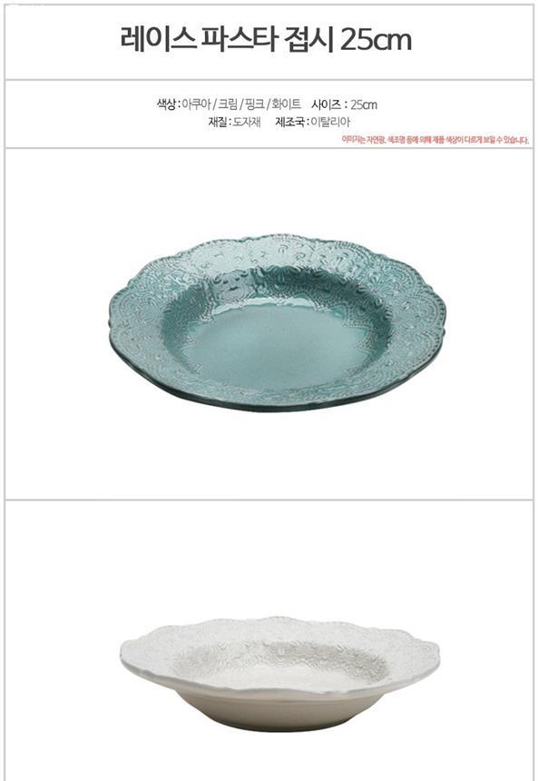  오늘의 TOP5상품 VBC까사 레이스 파스타접시 오늘의 후기