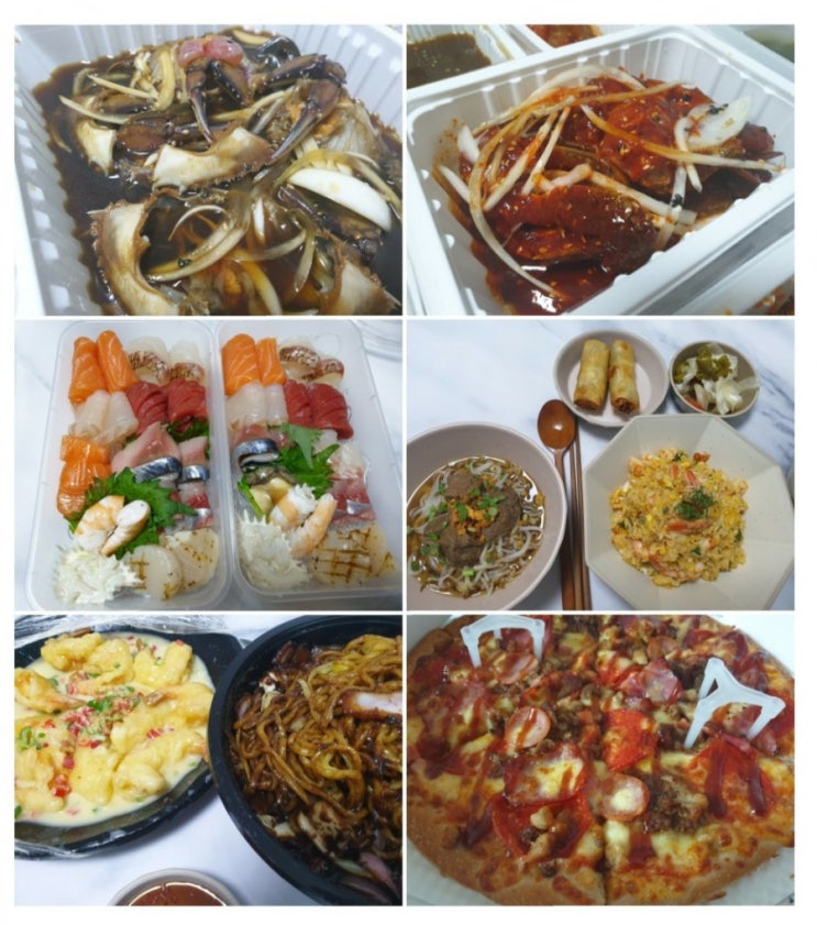  배달음식 먹부림(돌아가고픈 결혼휴가ㅠㅠ)