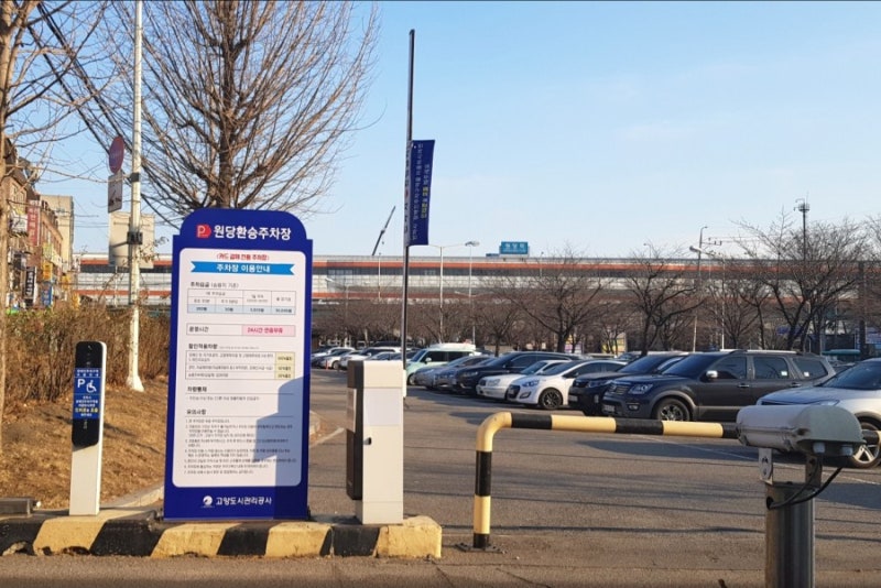 원당 공영주차장 원당역 환승주차장 원당시장 주차